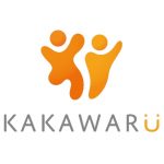 チャレンジする人と組織のサポーター KAKAWARU